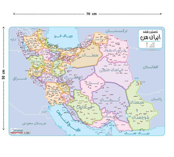عکس نقشه ایران جدید