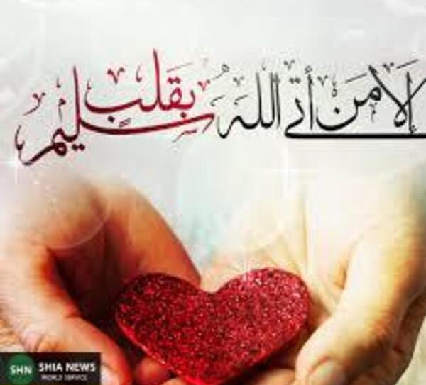 عکس الله داخل قلب