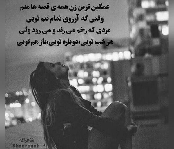 عکس دونفره غمگین
