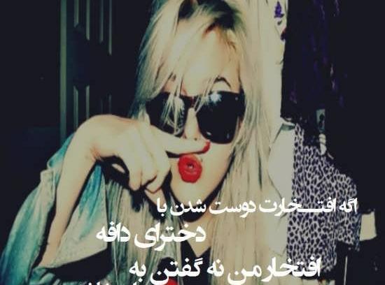 عکس زیبای پروفایل شاخ