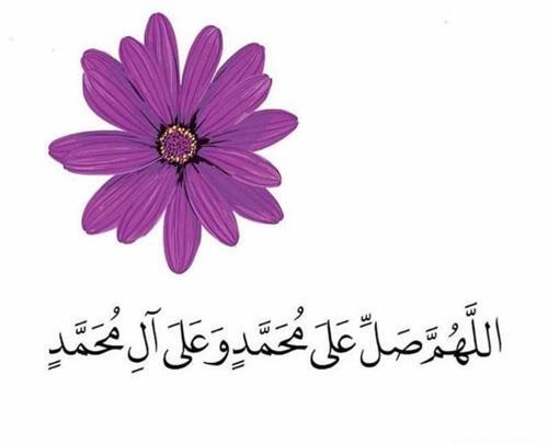 عکس صلوات ساده