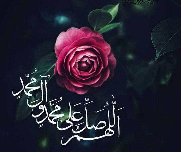 عکس صلوات ساده