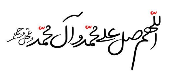 عکس صلوات ساده