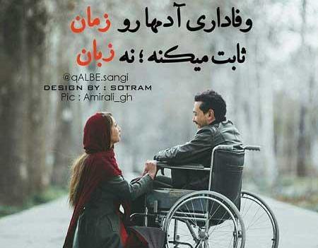 عکس ضد عاشقی