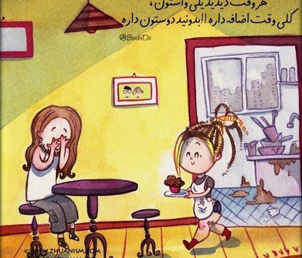 عکس عاشقانه ژلوفن