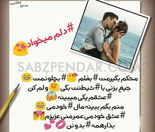 عکس پروفایل دخترونه فاز سنگین