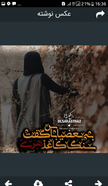 عکس پروفایل دخترونه فاز سنگین