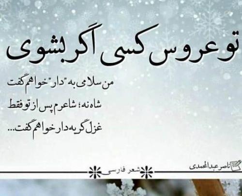عکس پروفایل دخترونه فاز سنگین