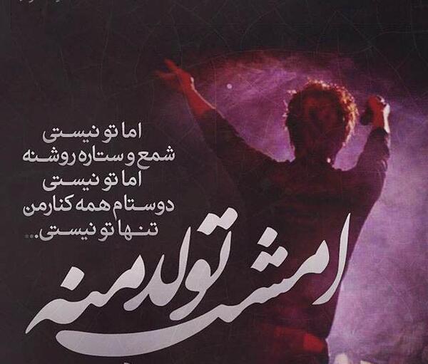 عکس تولد غمگین دخترانه
