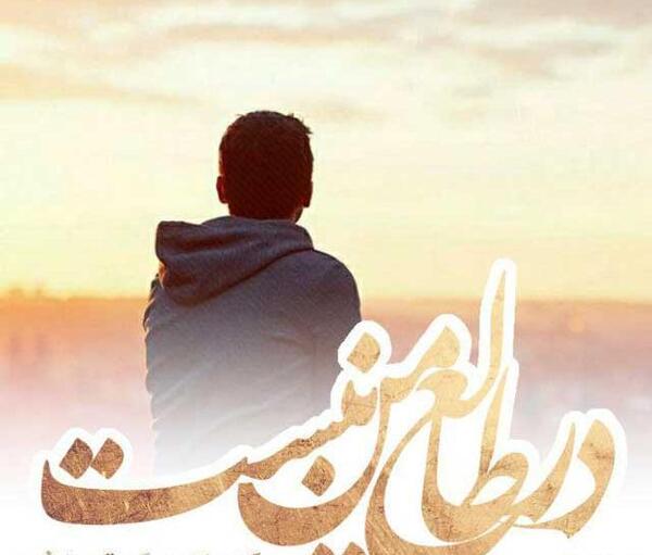عکس نوشته دلتنگی یک طرفه