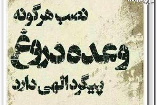 عکس نوشته تیکه دار دل شکستن