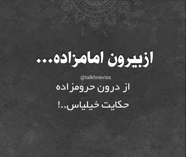عکس پروفایل بدون متن فلسفی