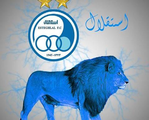 عکس شیر آبی استقلال