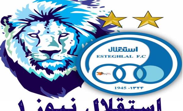 عکس شیر آبی استقلال