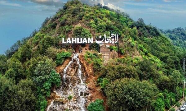 عکس شیطان کوه رشت