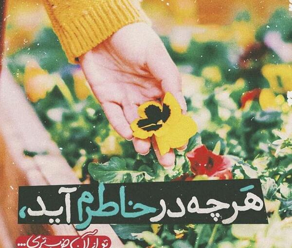 عکس شاد زیبا