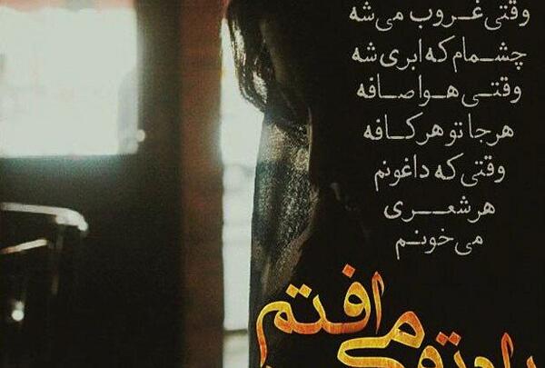 عکس های غمگین خیانت