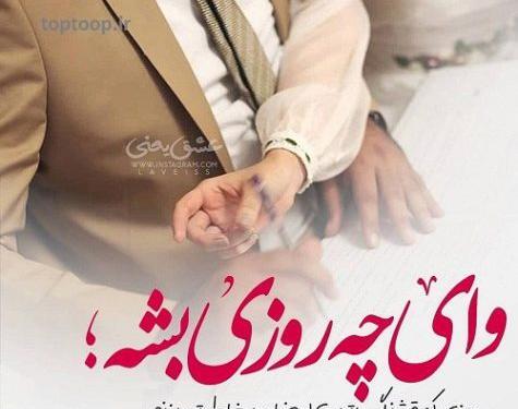 عکس عاشقانه نامزدی بدون متن