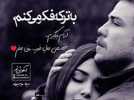 عکس پروفایل عاشقانه زن و شوهر