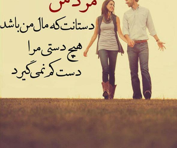 عکس پروفایل عاشقانه زن و شوهر