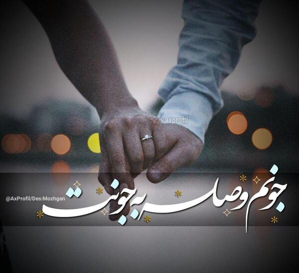 عکس پروفایل پسرانه عاشقانه