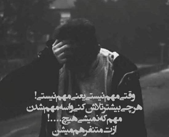 عکس نوشته خدایا از دنیات متنفرم