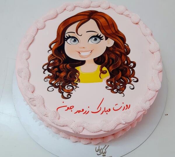 عکس روی کیک برای روز پدر
