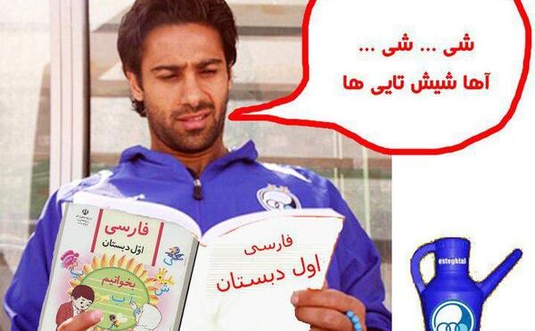 عکس شعر ضد استقلال