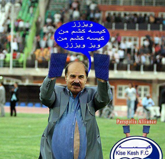 عکس شعر ضد استقلال