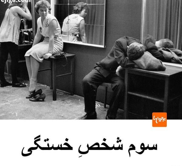 عکس هایی ذهنی