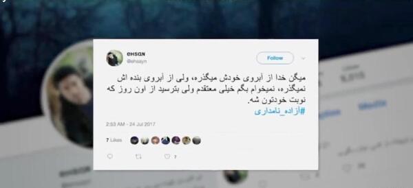 عکس آزاده نامداری خارج