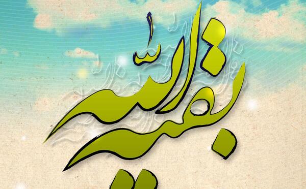 عکس لقب های امام زمان