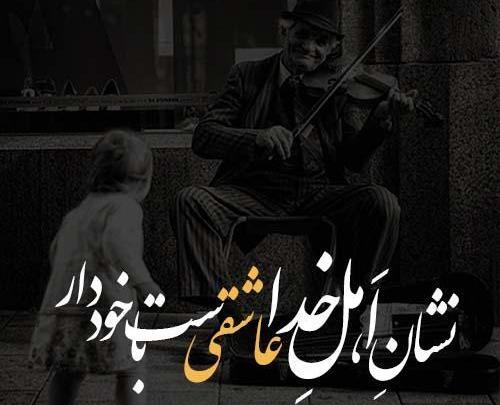 عکس پروفایل بدون متن و ساده
