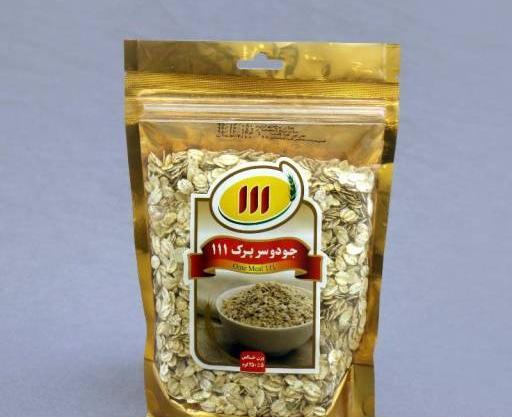 عکس تصاویر جو دو سر پرک