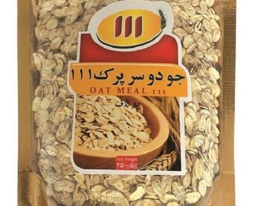 عکس تصاویر جو دو سر پرک