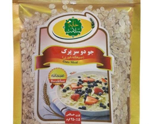 عکس تصاویر جو دو سر پرک