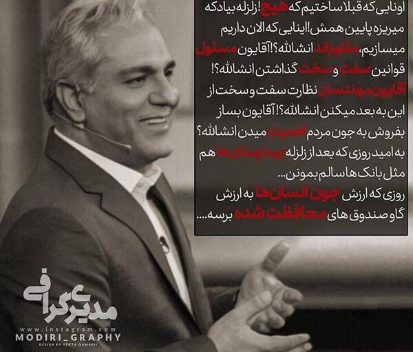 عکس نوشته تیکه دار فرق گذاشتن