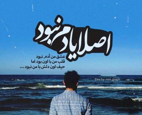 عکس غمگین کنار دریا