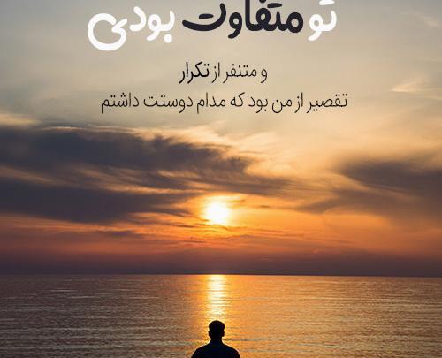 عکس غمگین کنار دریا