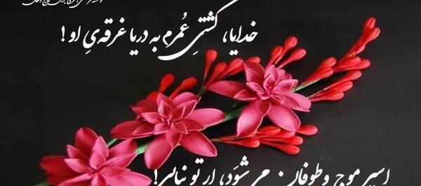 عکس امام زمان برای کلیپ