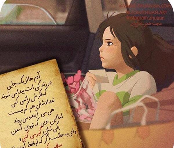 عکسهای زیبا برای واتساپ پروفایل لاین و فیسبوک
