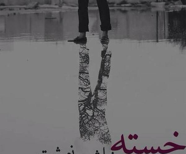 عکسهای زیبا برای واتساپ پروفایل لاین و فیسبوک