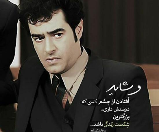 عکسهای زیبا برای واتساپ پروفایل لاین و فیسبوک