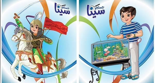 عکس ثمین عسگری