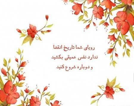 عکس زیبا برای پروفایل جذاب