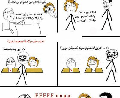 عکس خنده دار شب امتحان