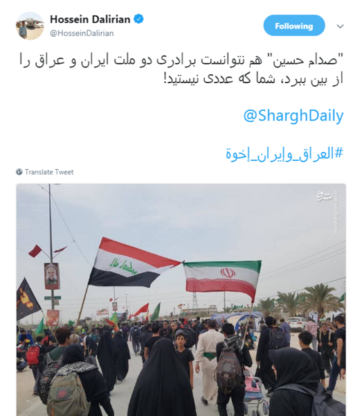 عکس ایران و عراق