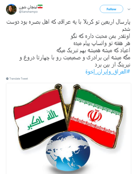 عکس ایران و عراق