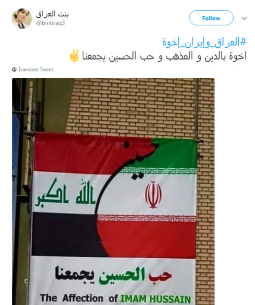 عکس ایران و عراق