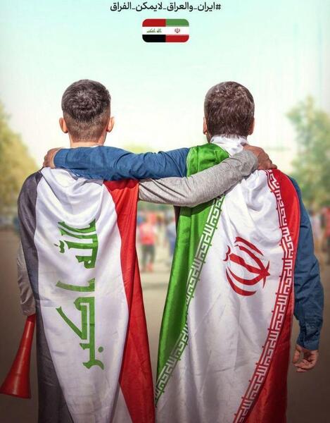 عکس ایران و عراق